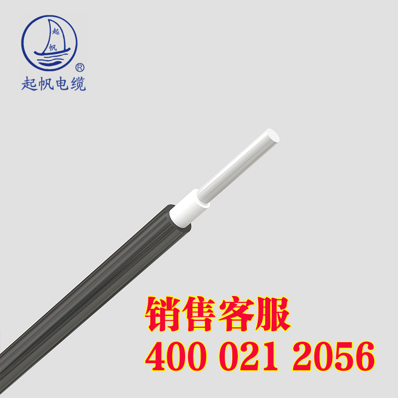 起帆PV1500DC-AL-K鋁合金光伏電纜